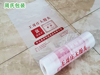 如何鉴别有毒江苏食品包装袋塑料袋有无毒性？