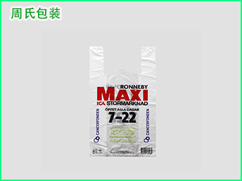 江苏生物可降解包装袋究竟是如何降解的呢？