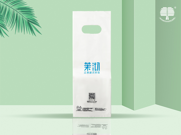 江苏全降解奶茶袋