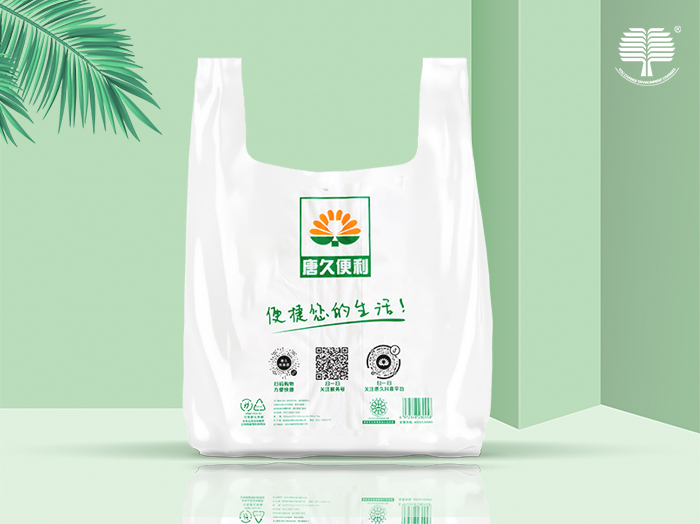 江苏抗菌除臭包装袋效果的影响因素