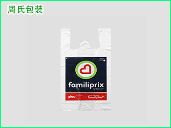 江苏塑料包装袋：2020年“限塑令”有哪些内容？