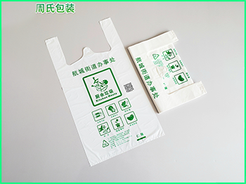 如何使江苏塑料包装袋材料更健康和安全？（一）