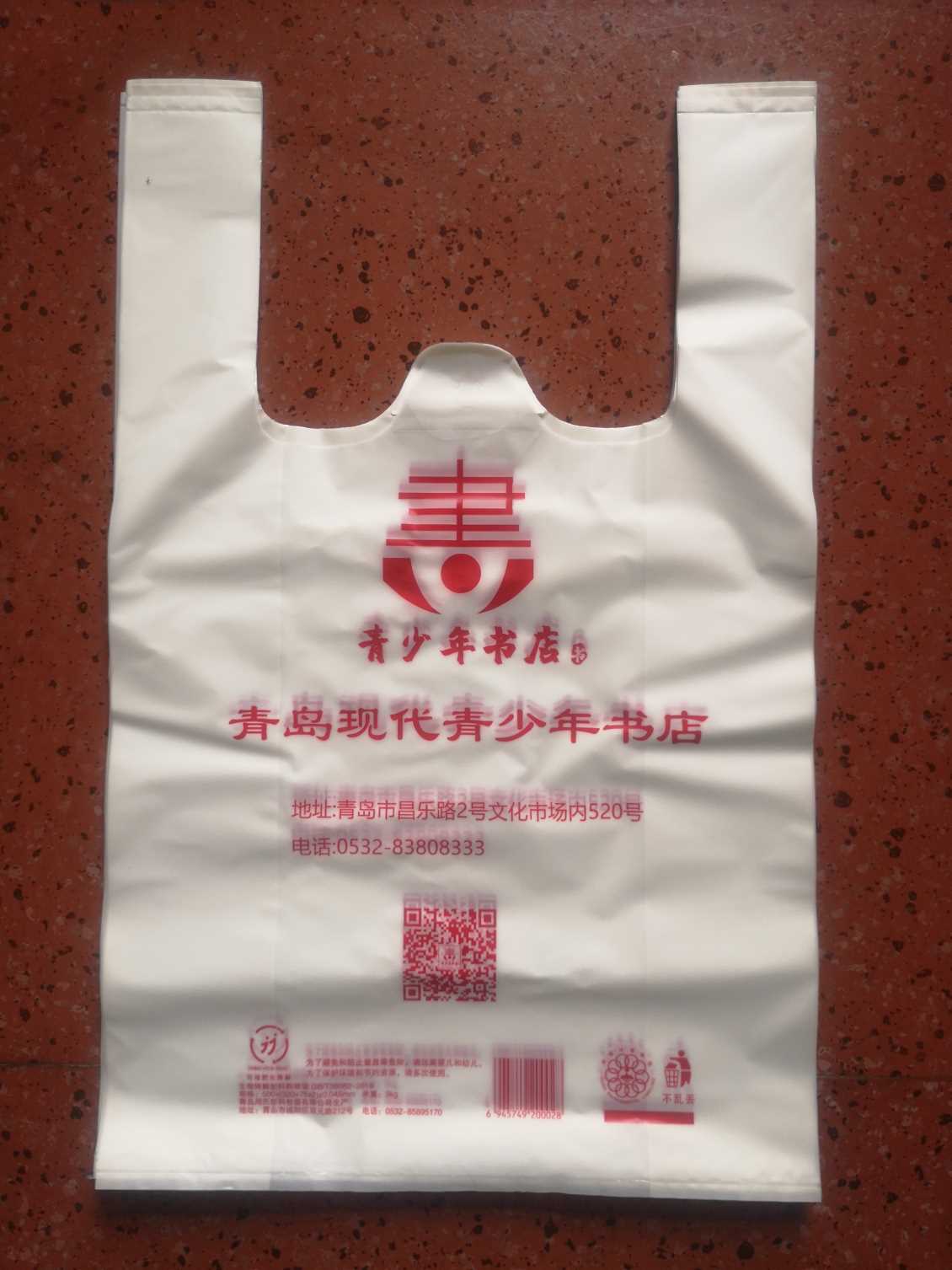 铝箔立体袋与江苏塑料包装袋之间有什么区别？