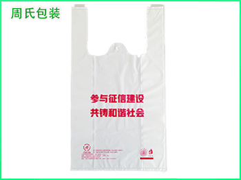 江苏可降解塑料袋：带你了解目前完全降解塑料的恐怖能力