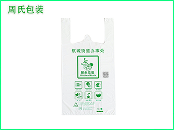 可降解塑料袋跟普通江苏塑料包装袋相比有什么优势？