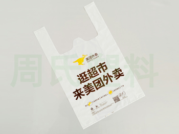 江苏可降解包装袋：超市购物袋的挑选方法