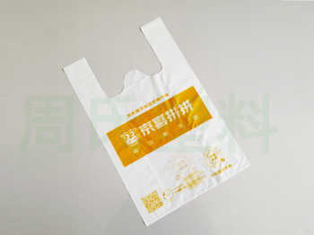 江苏可降解包装袋：生物降解包装袋的环保发展