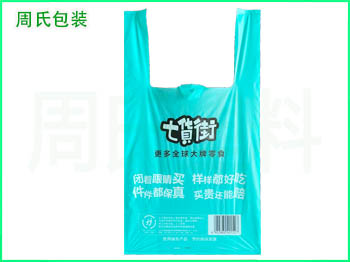 江苏可降解塑料包装袋分类大全以及各类包装袋的应用范围（一）